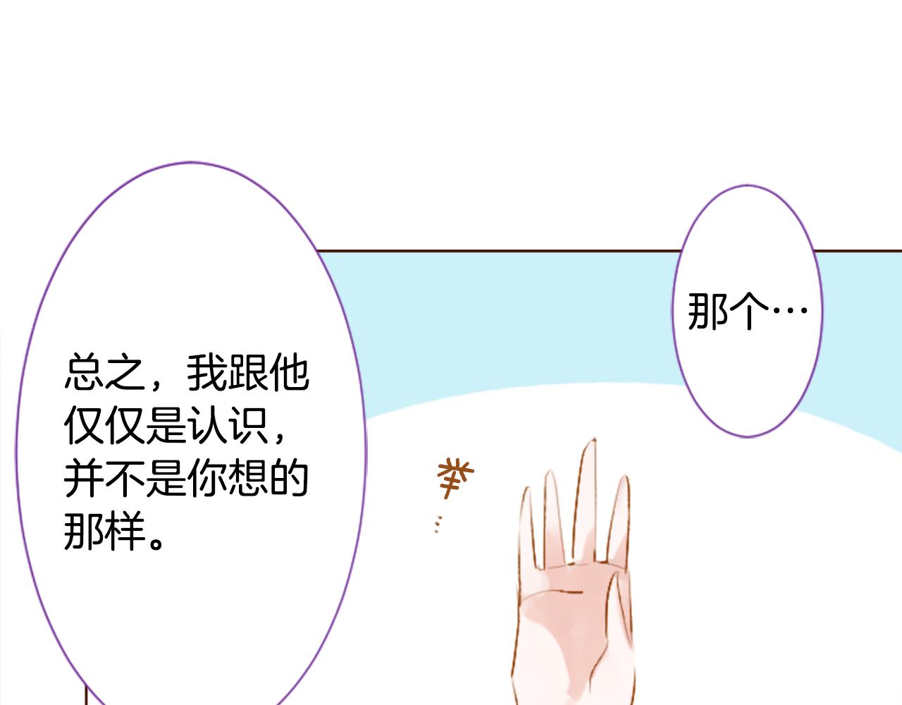 第255话 娓娓道来的过去26