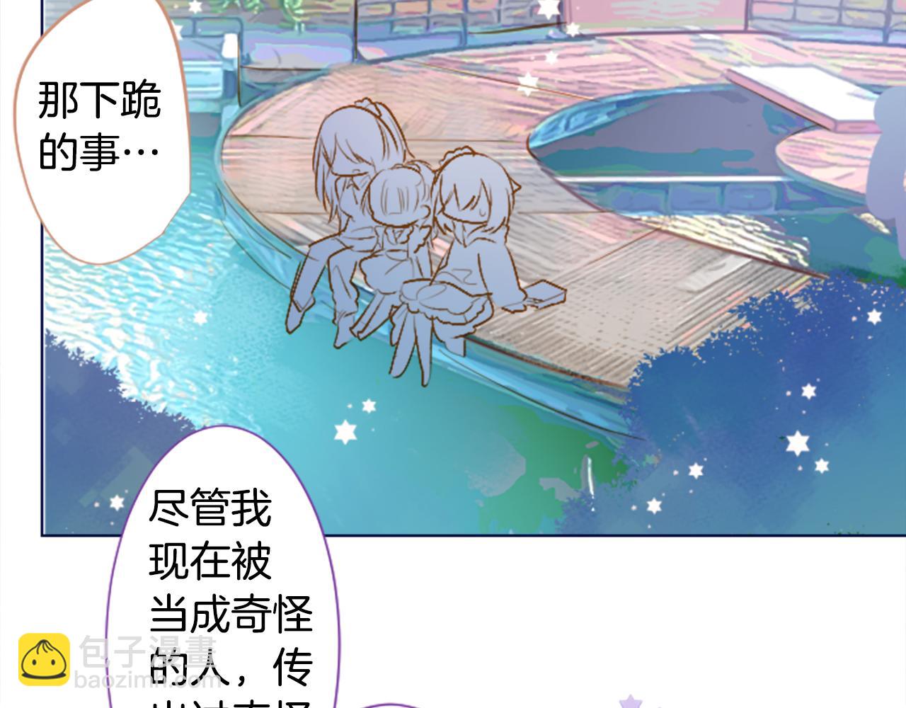 第255话 娓娓道来的过去28