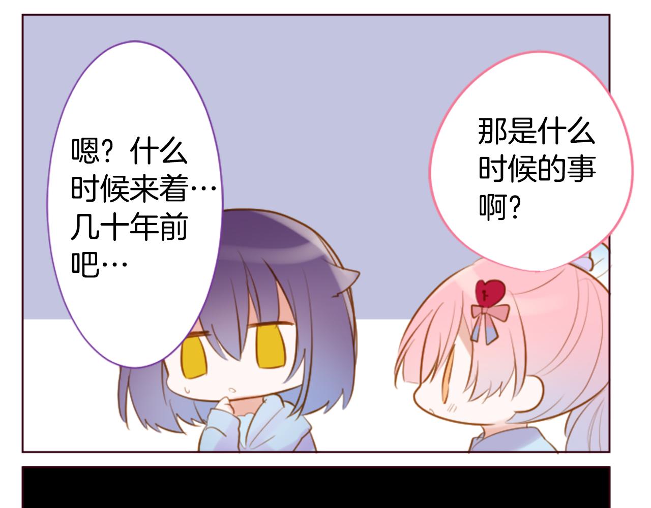 第255话 娓娓道来的过去30