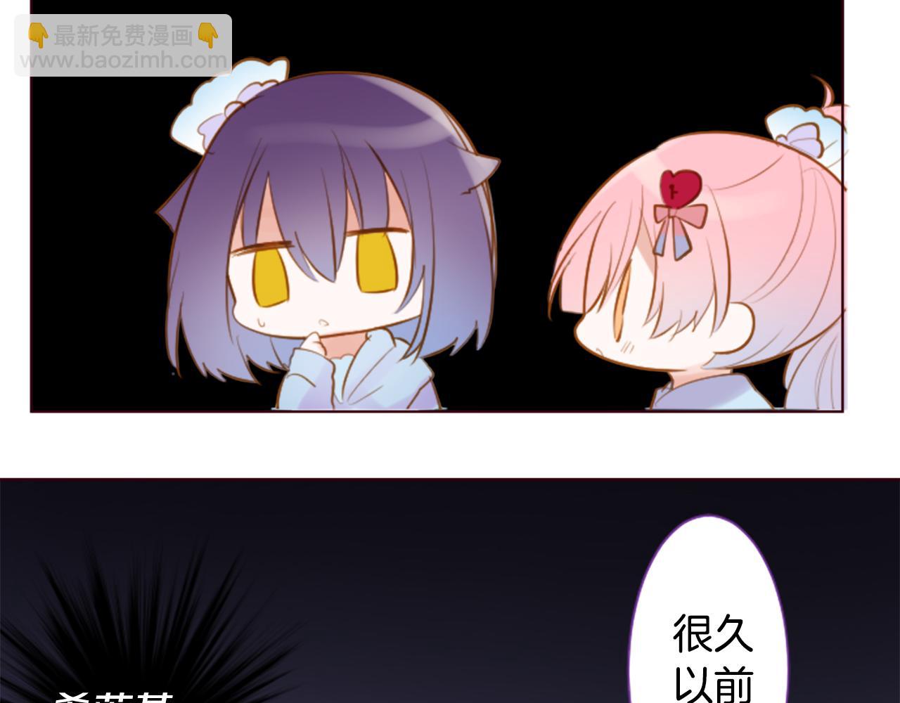 第255话 娓娓道来的过去31