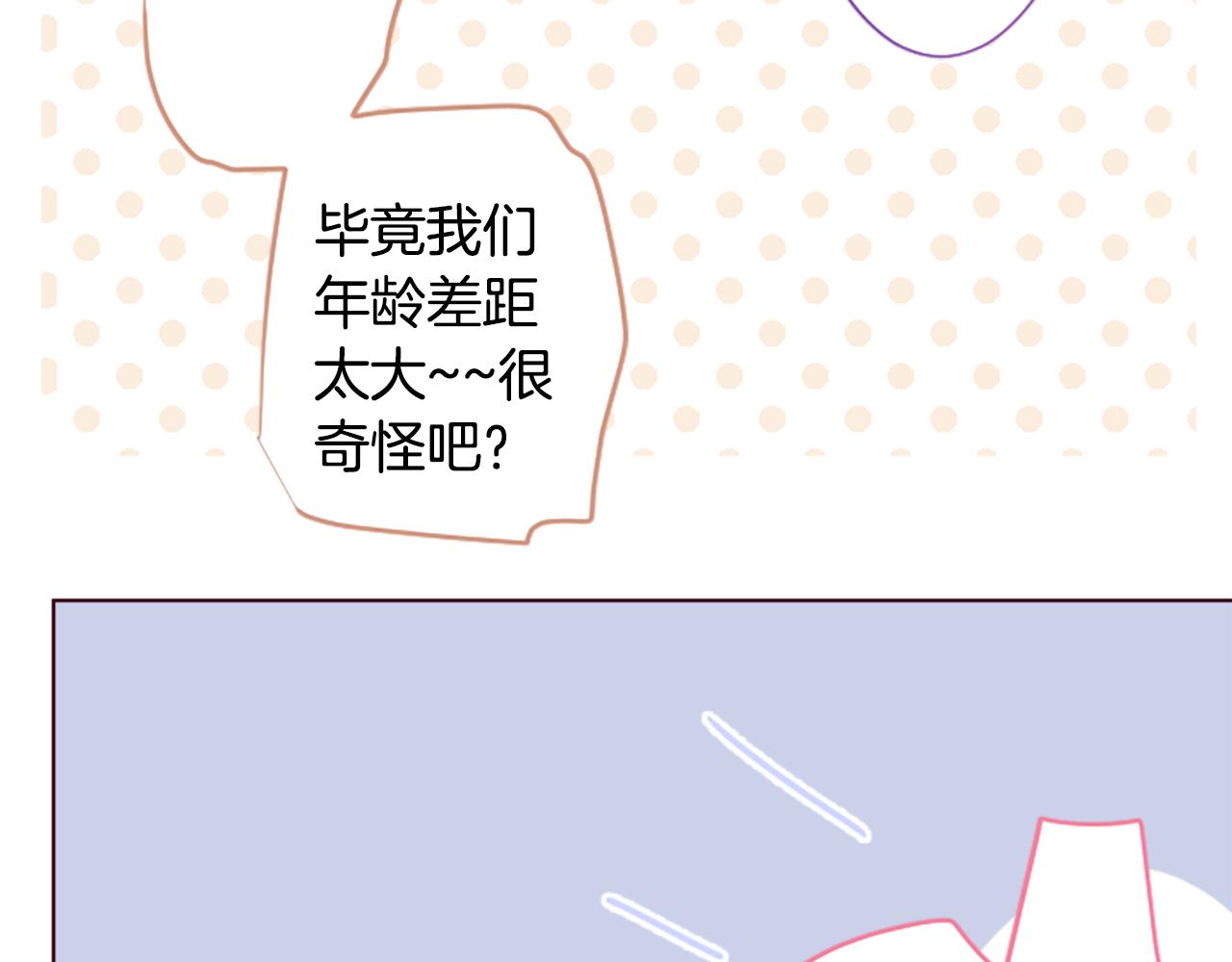 第255话 娓娓道来的过去33