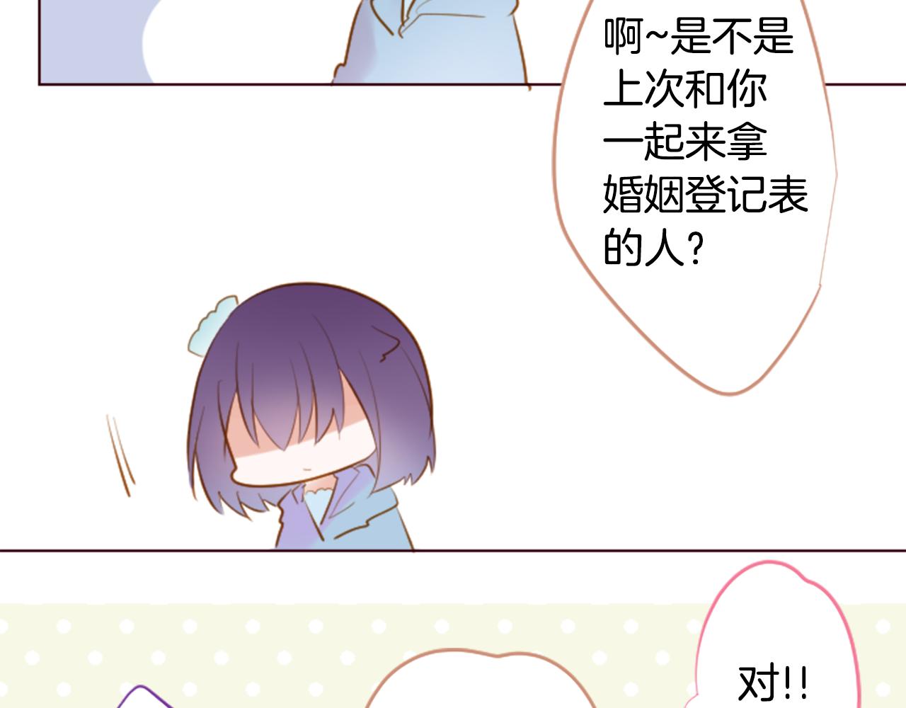 第255话 娓娓道来的过去35