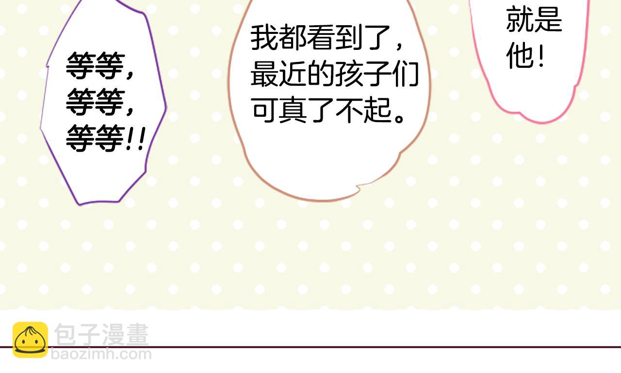 第255话 娓娓道来的过去36