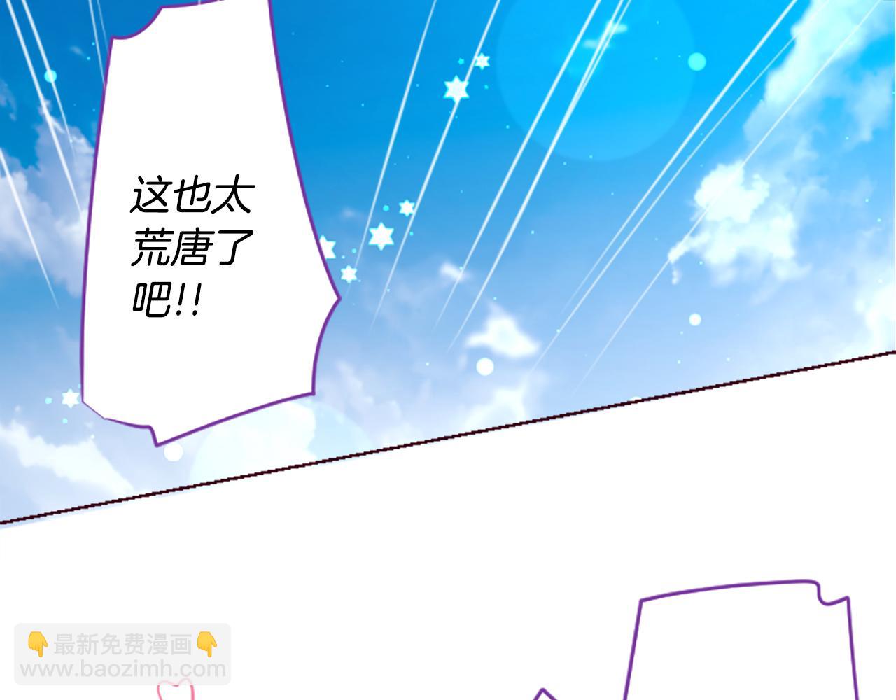 第255话 娓娓道来的过去39