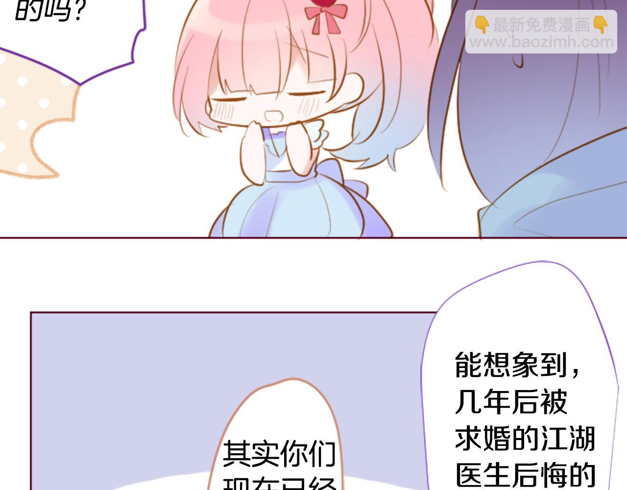 第255话 娓娓道来的过去41