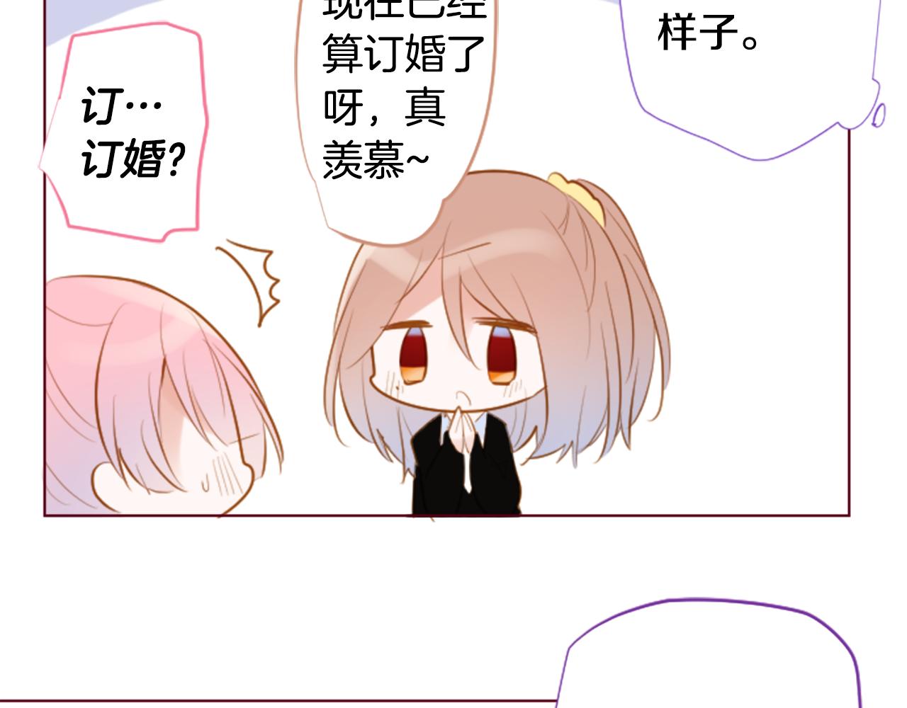 第255话 娓娓道来的过去42