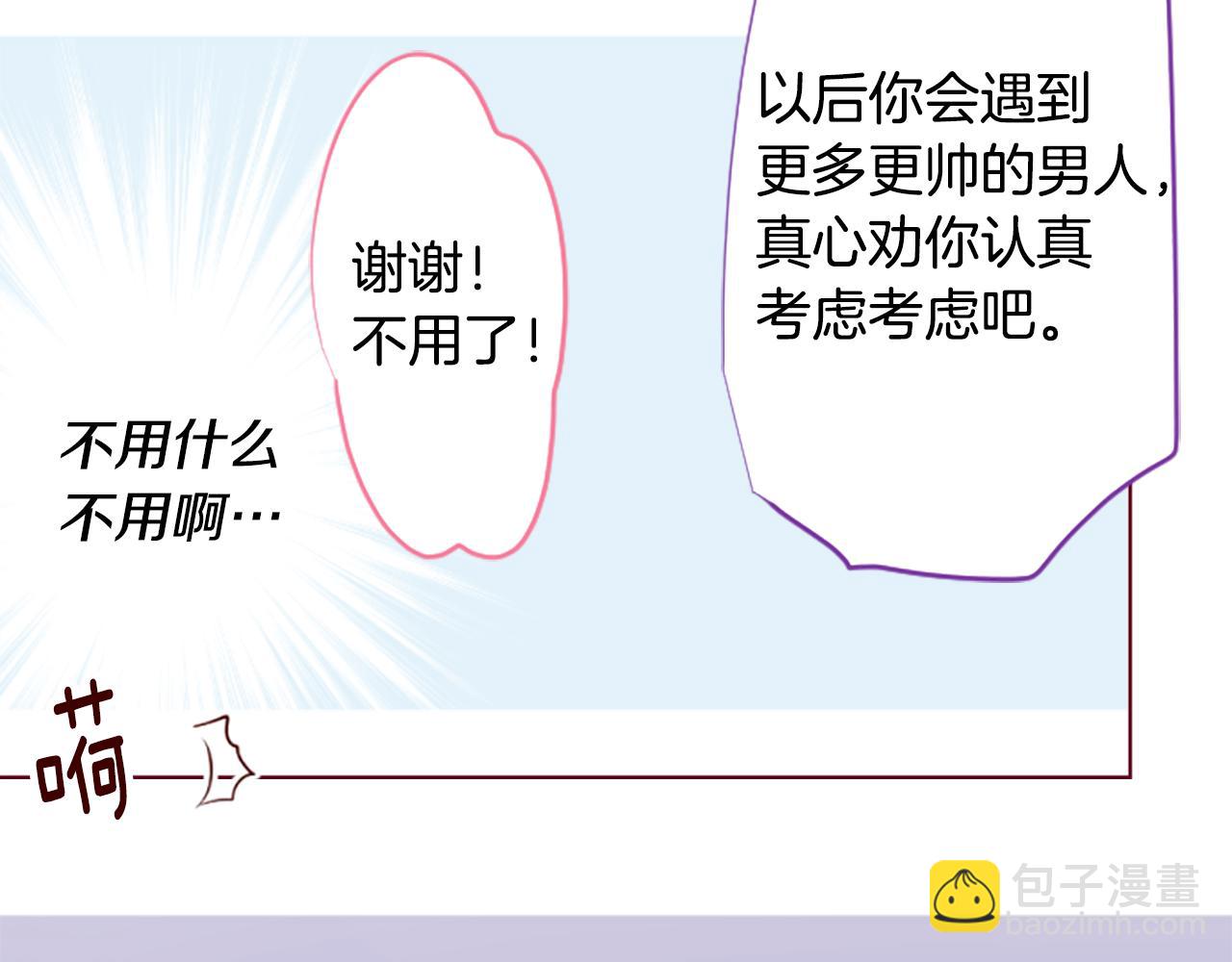 第255话 娓娓道来的过去43