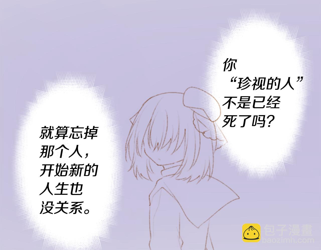 第255话 娓娓道来的过去44