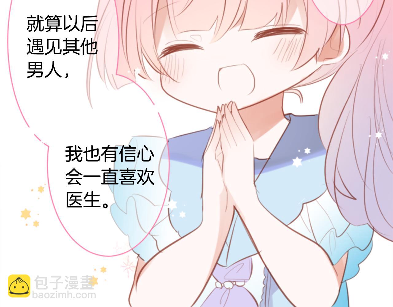 第255话 娓娓道来的过去48