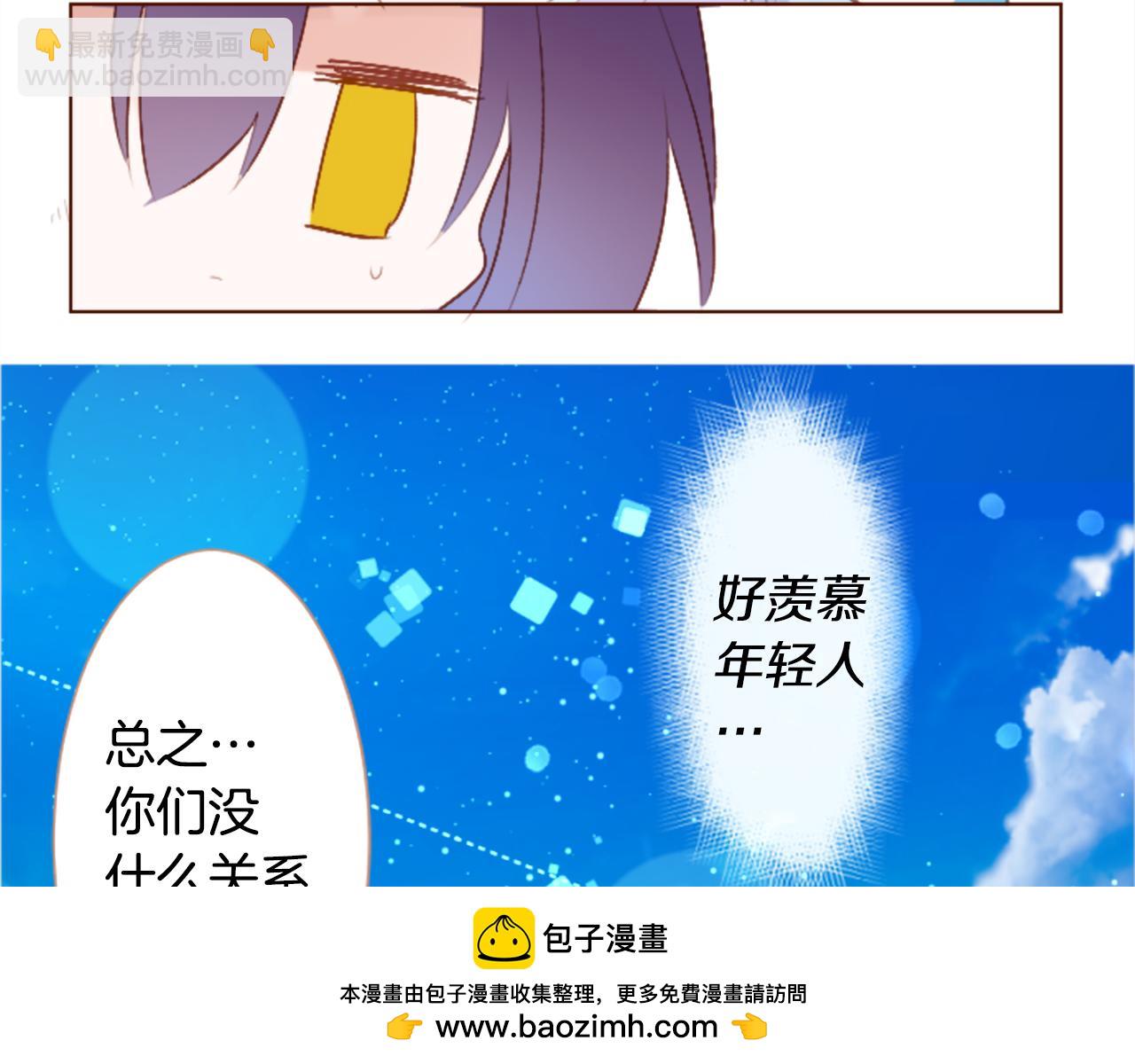 第255话 娓娓道来的过去53