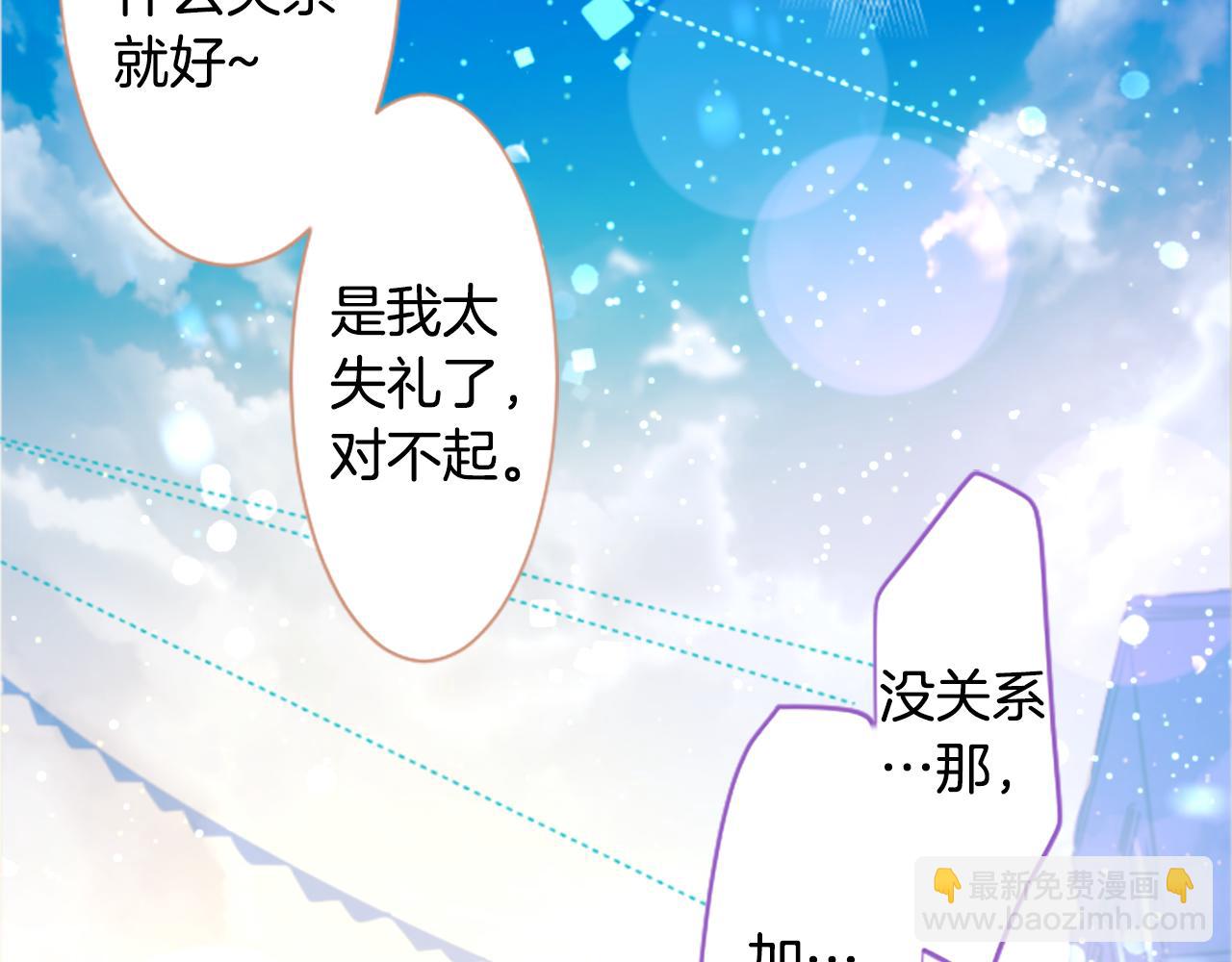 第255话 娓娓道来的过去54