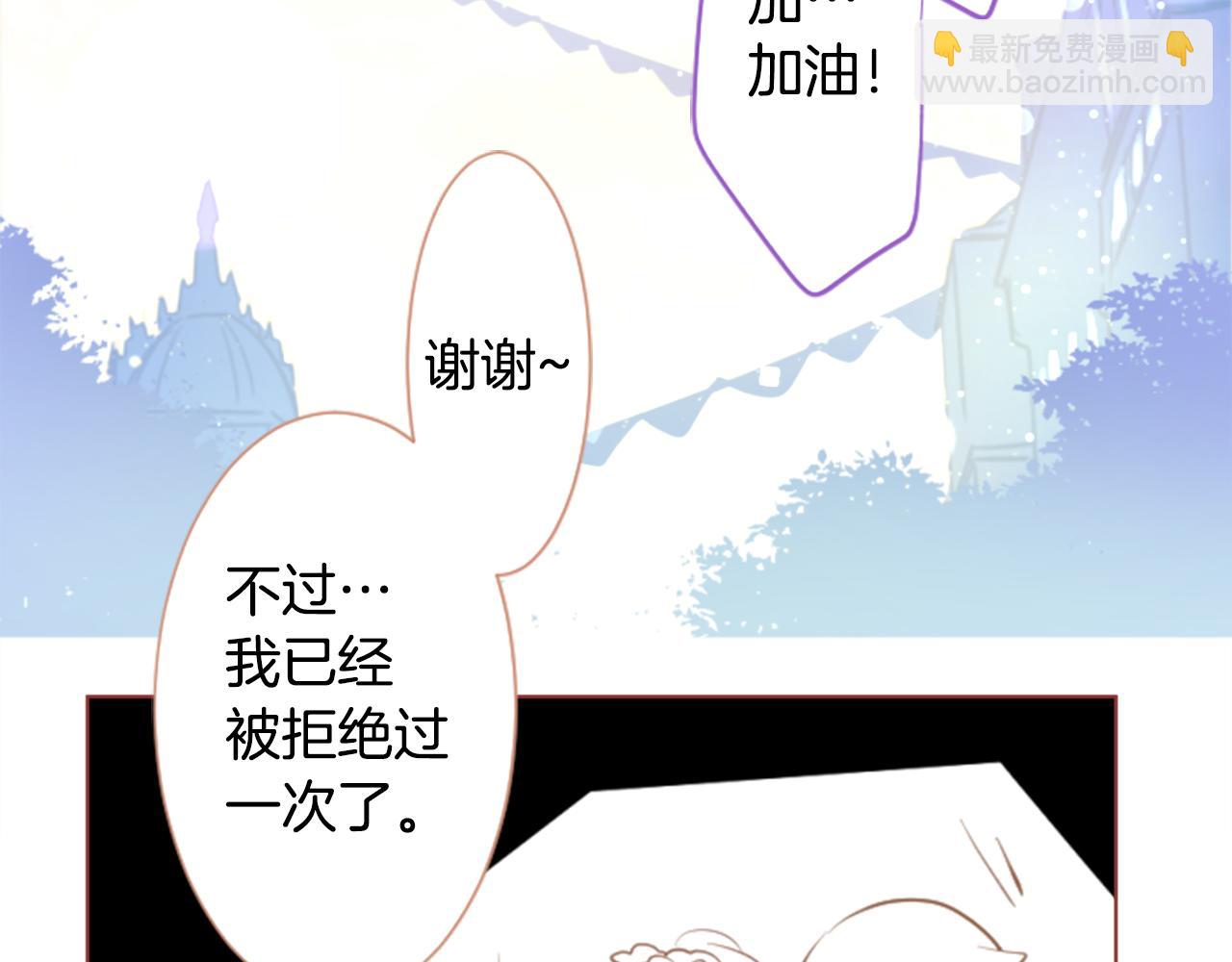 第255话 娓娓道来的过去55