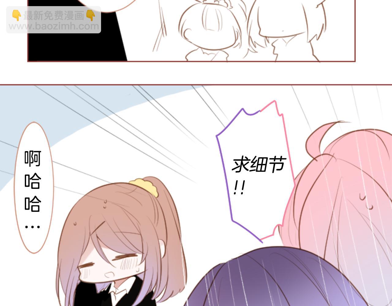 第255话 娓娓道来的过去56