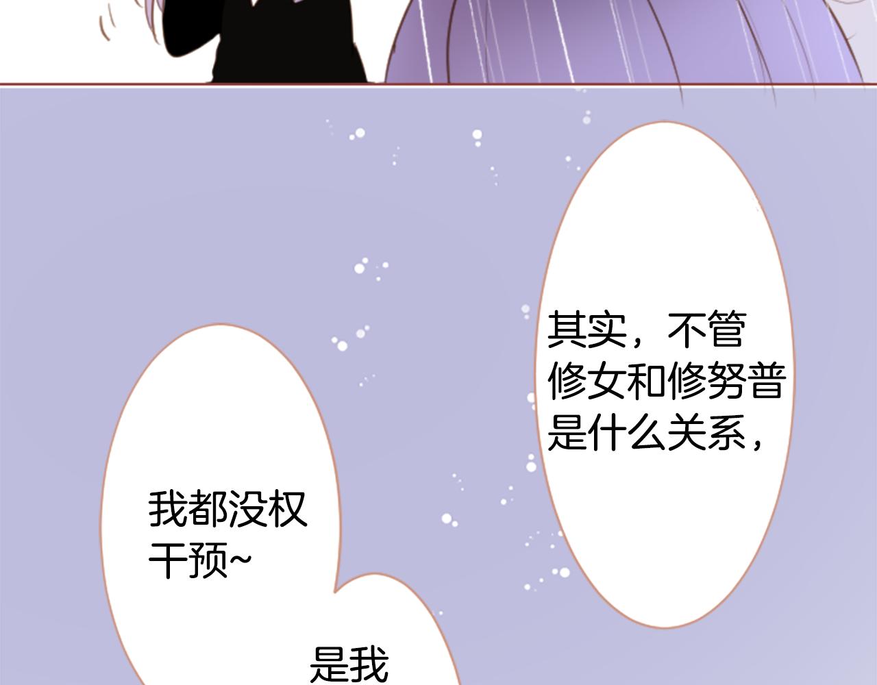 第255话 娓娓道来的过去57