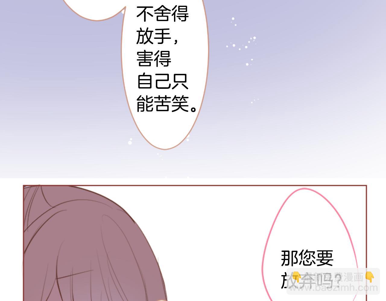 第255话 娓娓道来的过去58