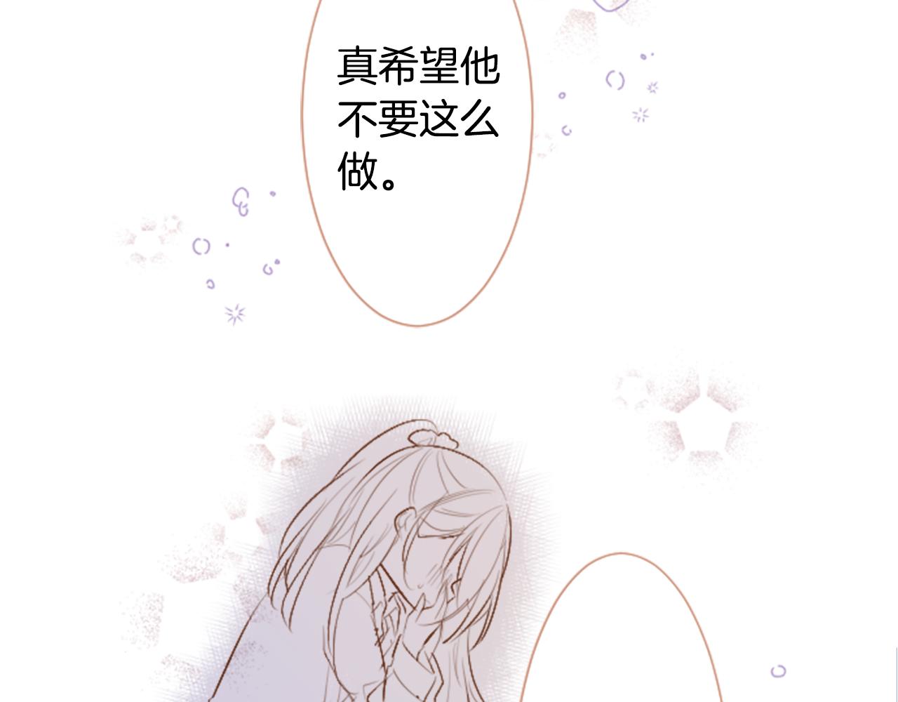 第255话 娓娓道来的过去61