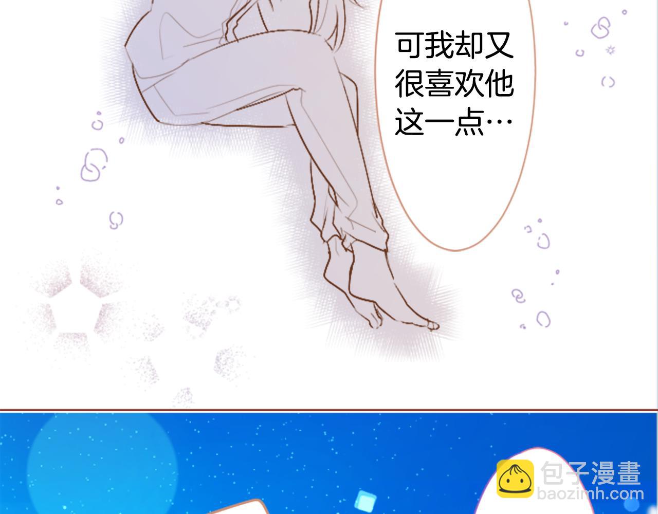 第255话 娓娓道来的过去62
