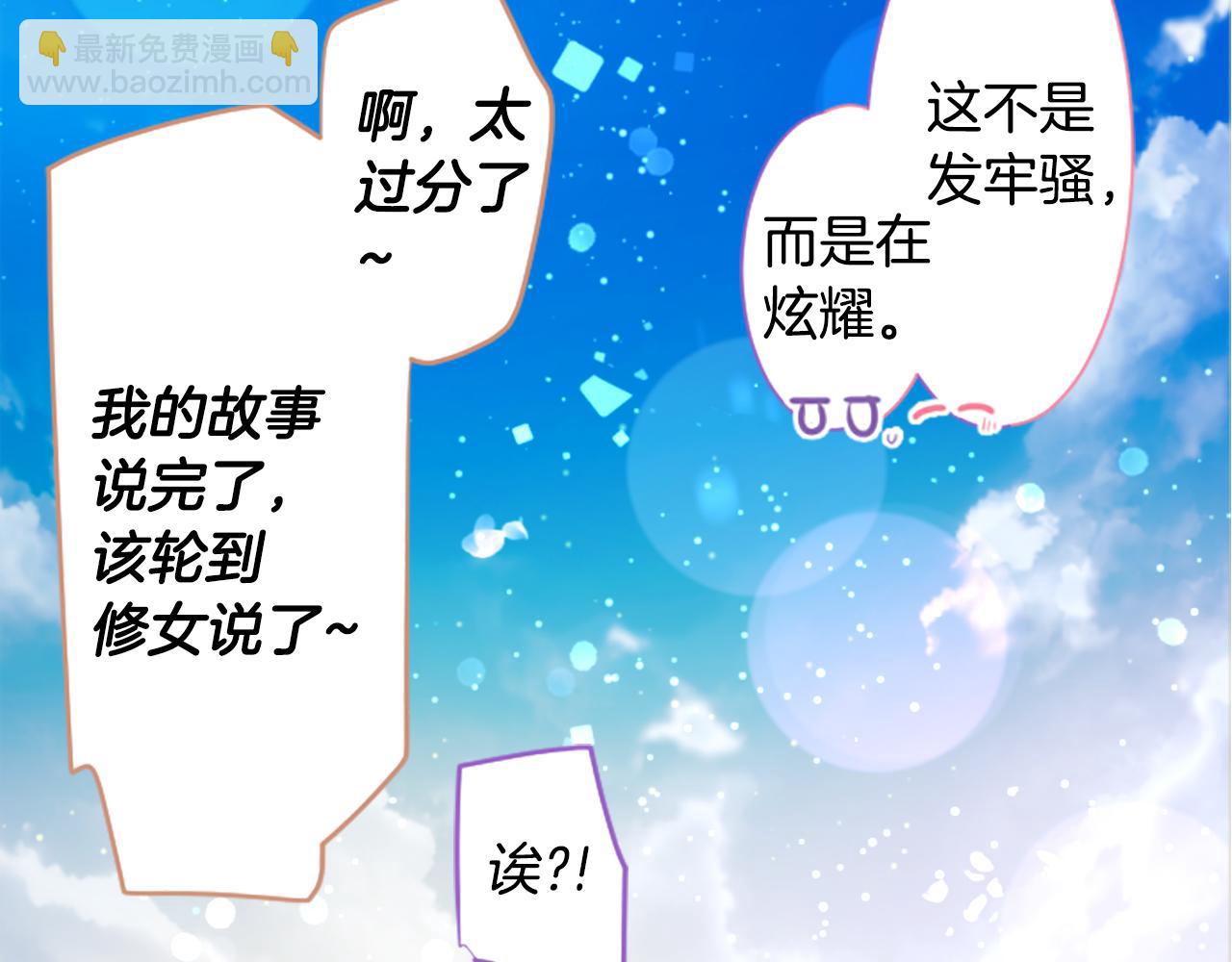 第255话 娓娓道来的过去63