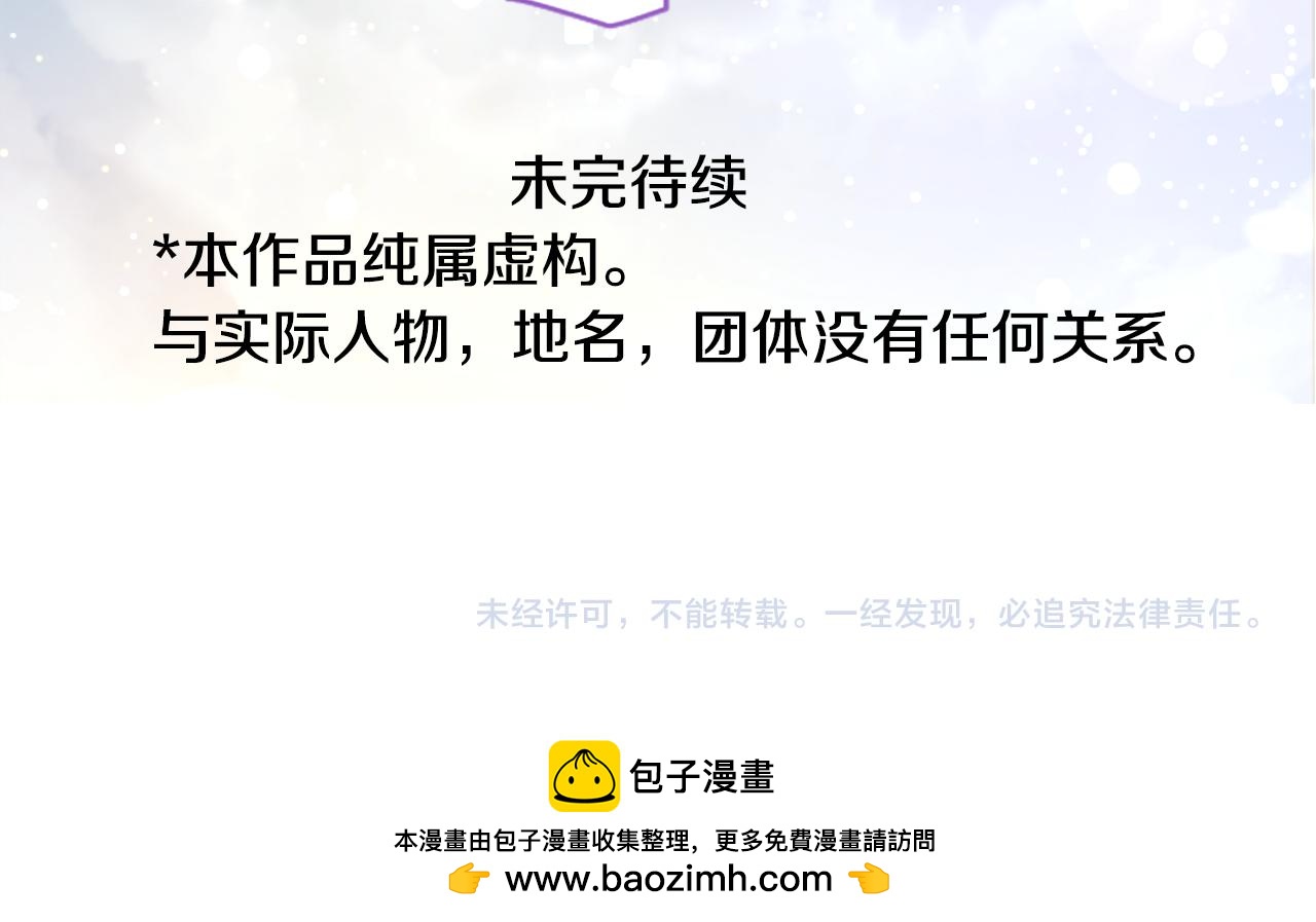 第255话 娓娓道来的过去64