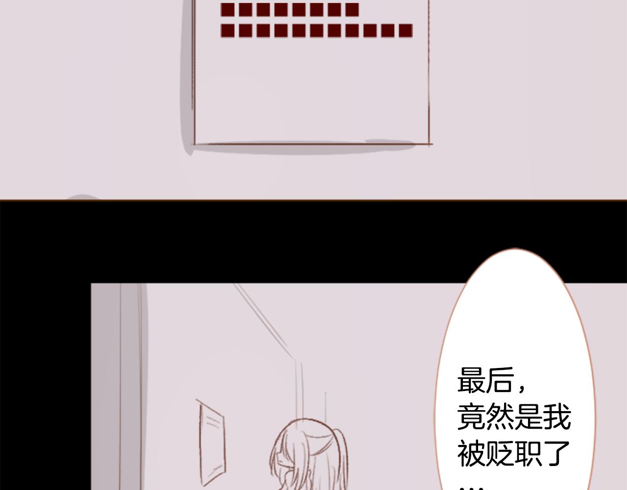 第255话 娓娓道来的过去7