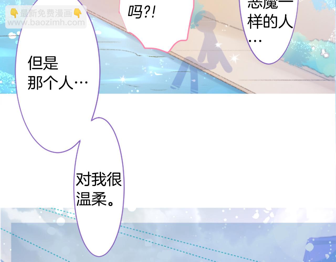 第256话 忘不掉的Adonis blue11