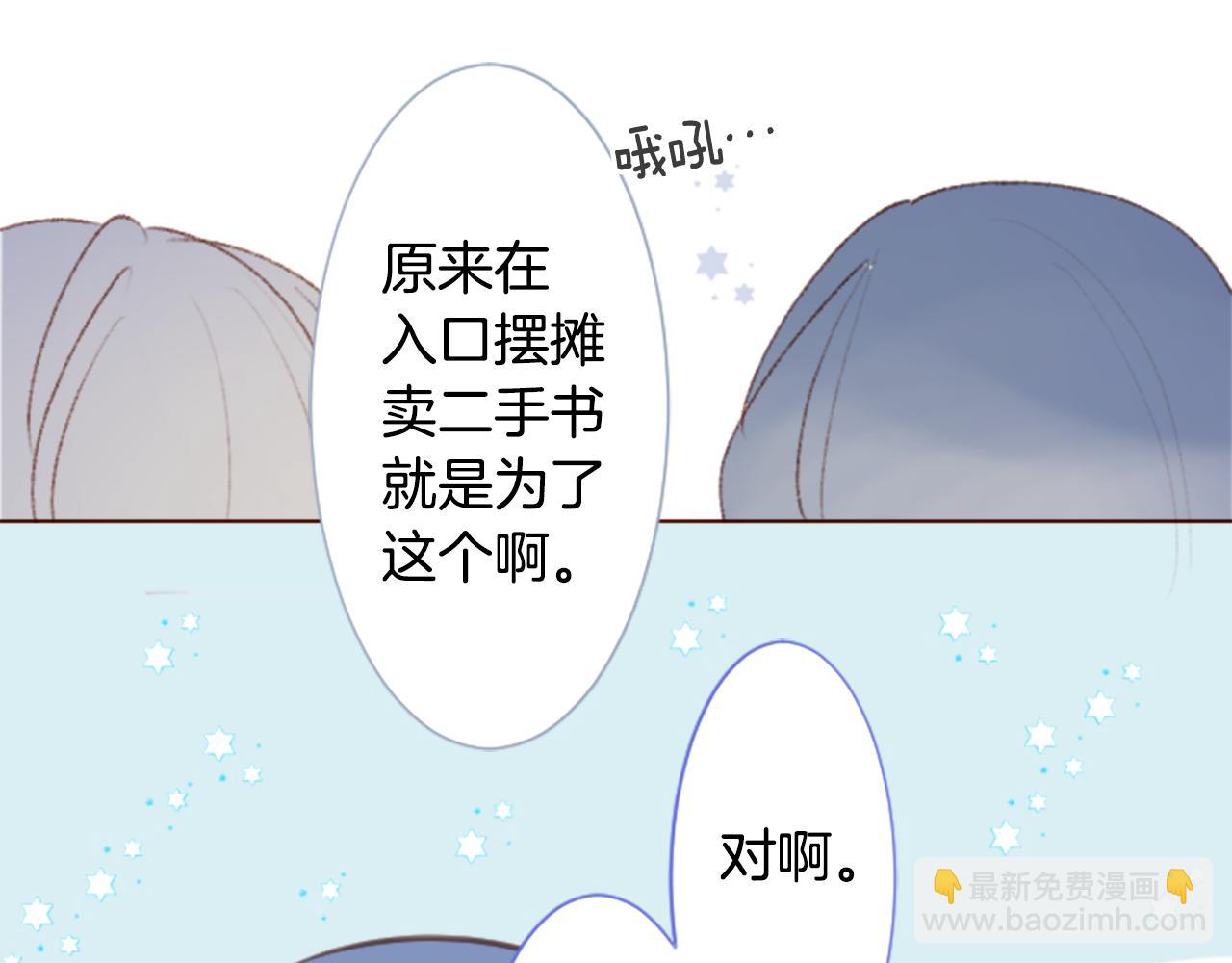 第256话 忘不掉的Adonis blue16
