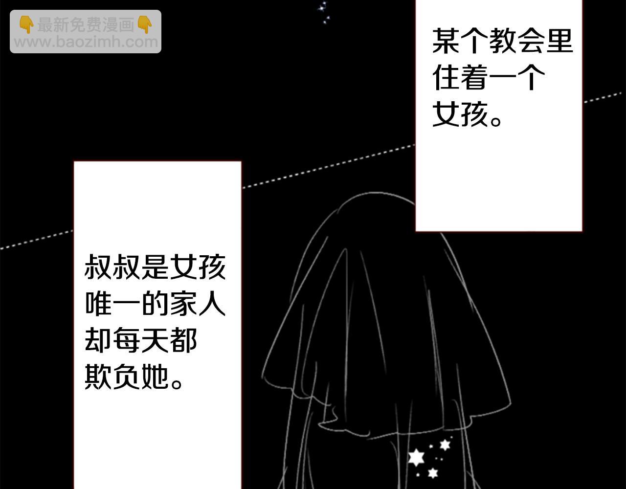 第256话 忘不掉的Adonis blue22