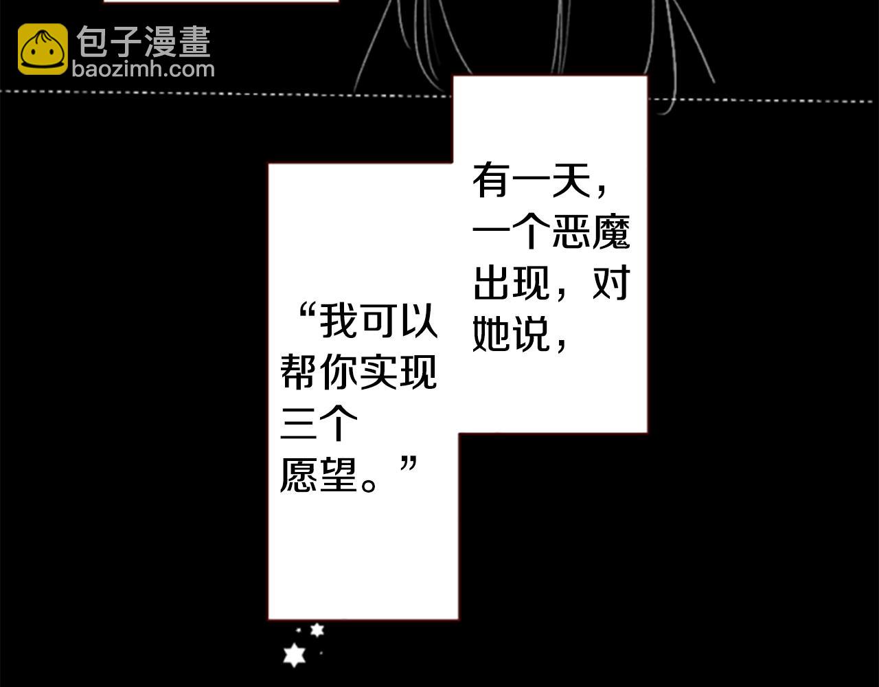 第256话 忘不掉的Adonis blue23