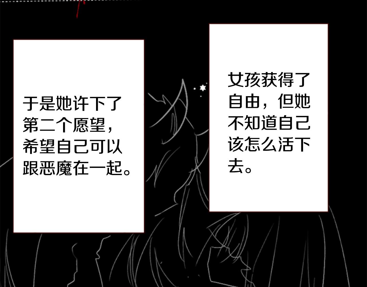 第256话 忘不掉的Adonis blue25