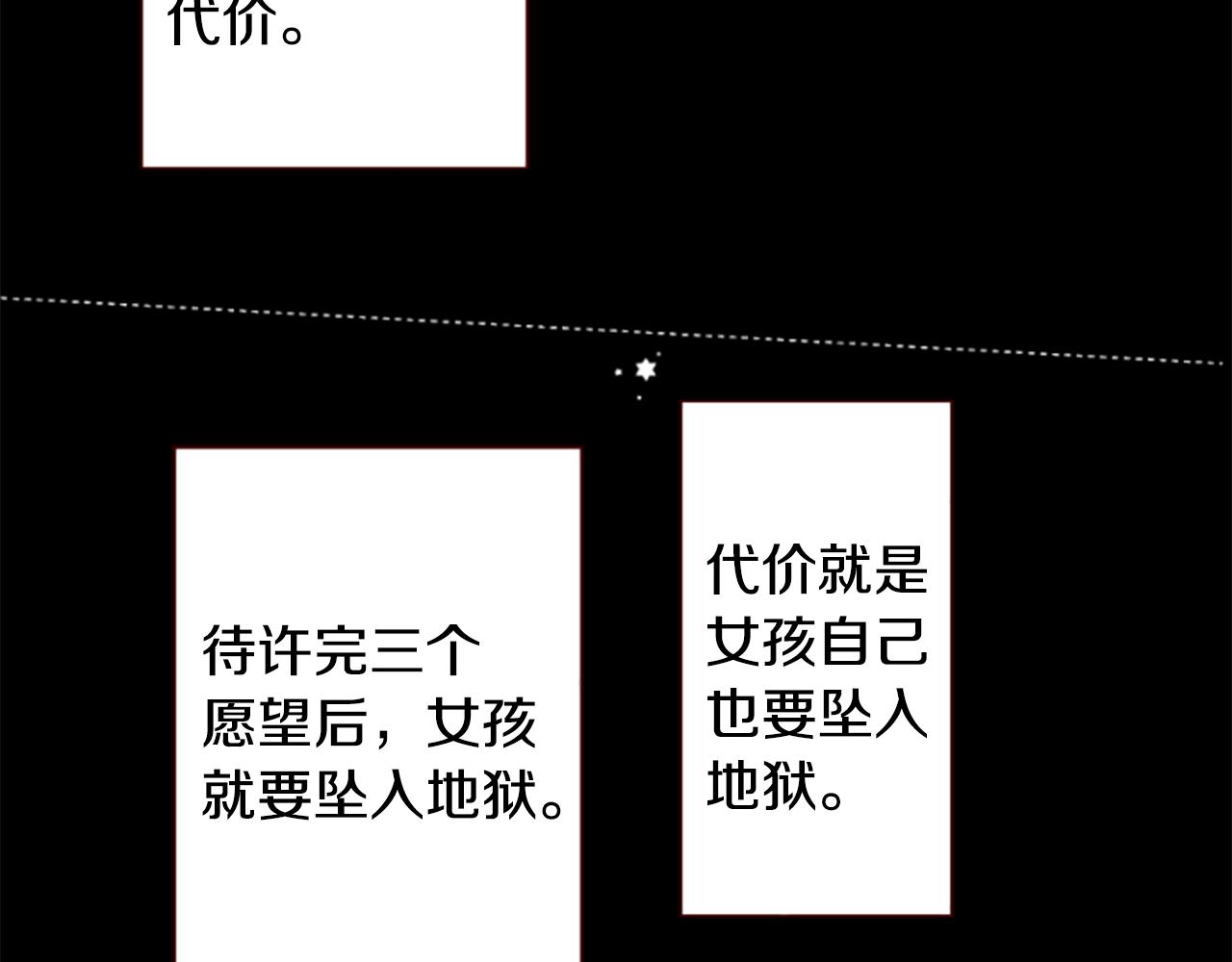 第256话 忘不掉的Adonis blue27