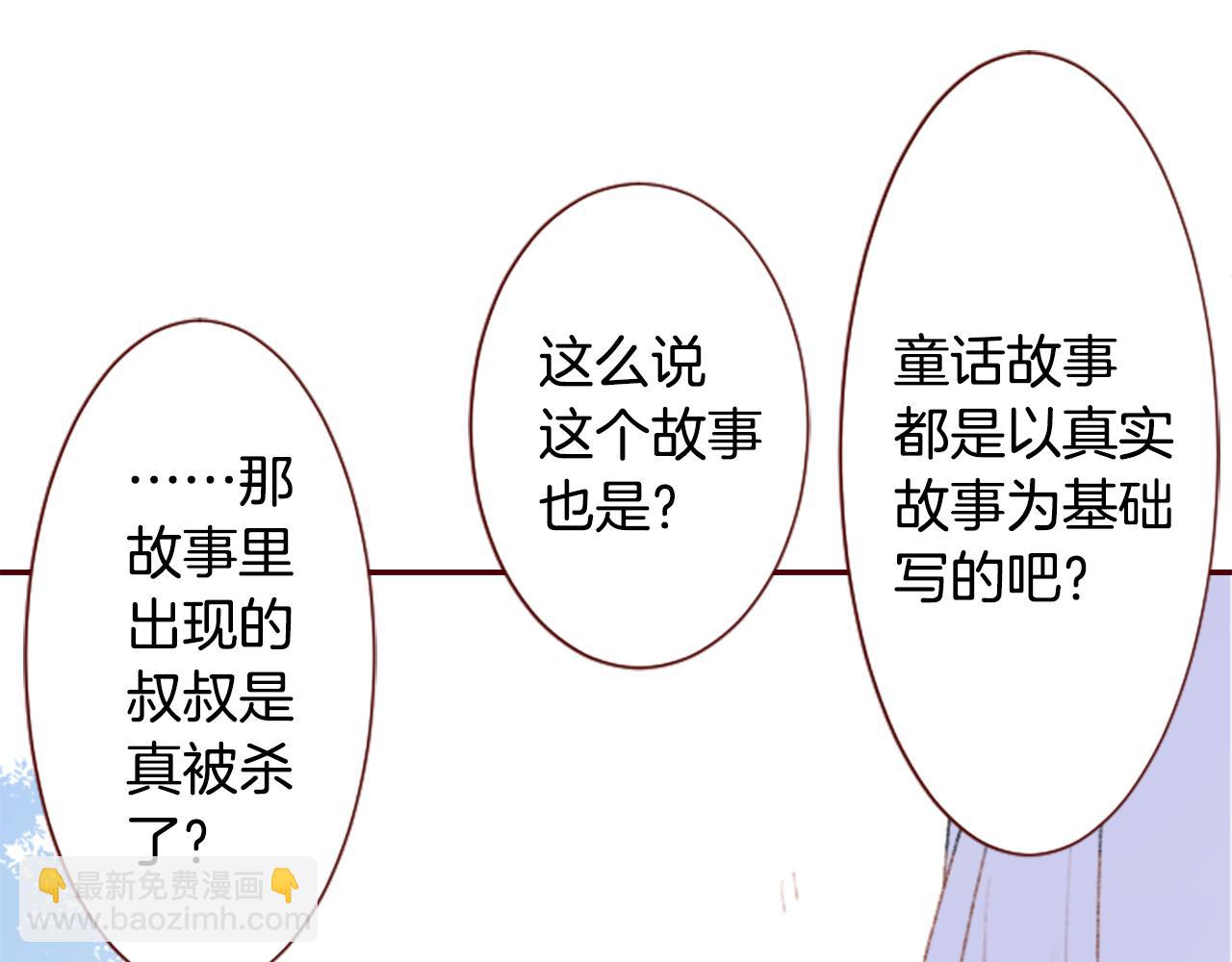 第256话 忘不掉的Adonis blue32