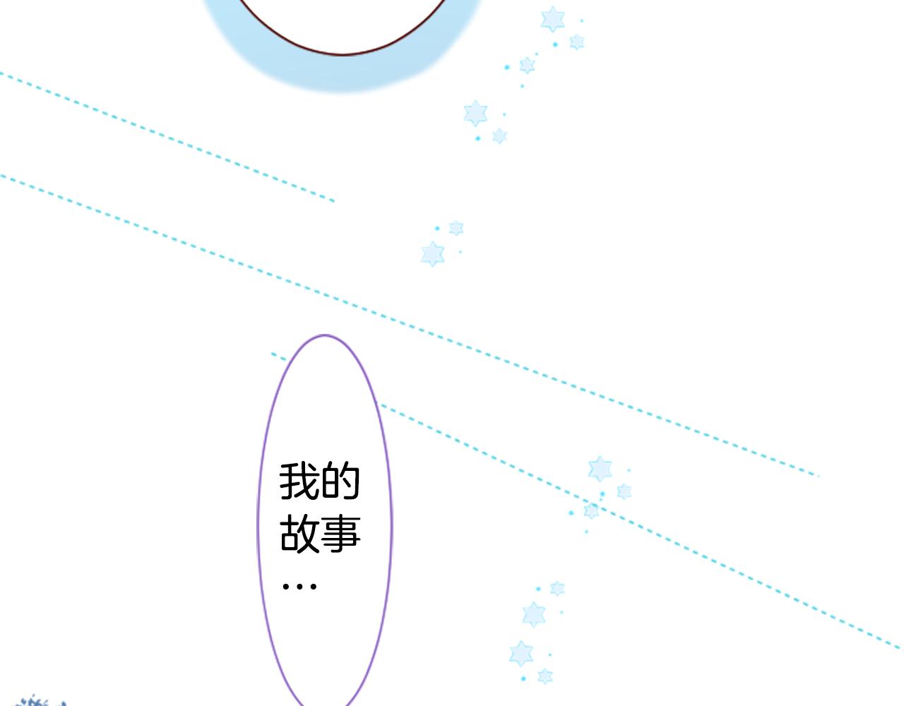 第256话 忘不掉的Adonis blue34
