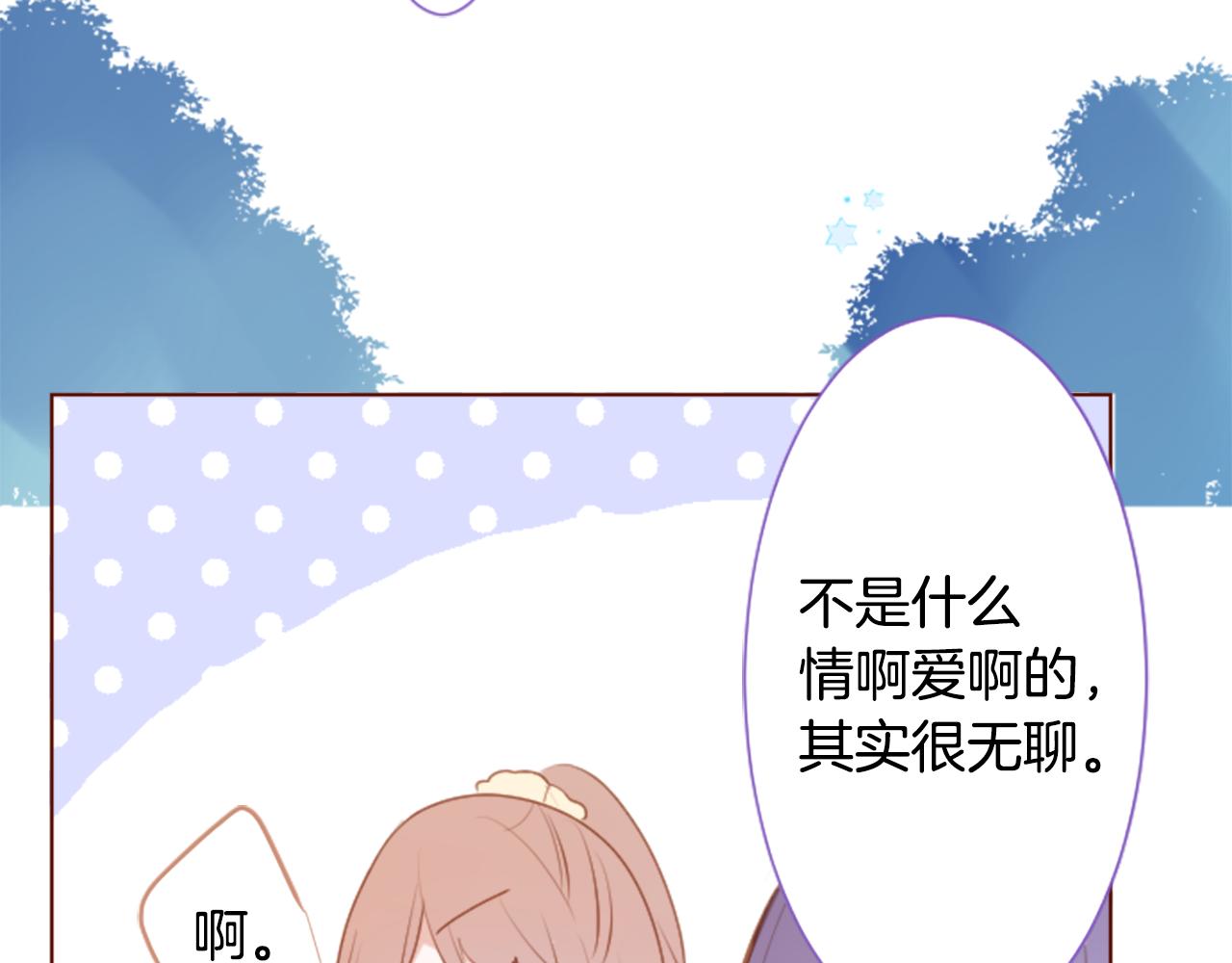 第256话 忘不掉的Adonis blue35