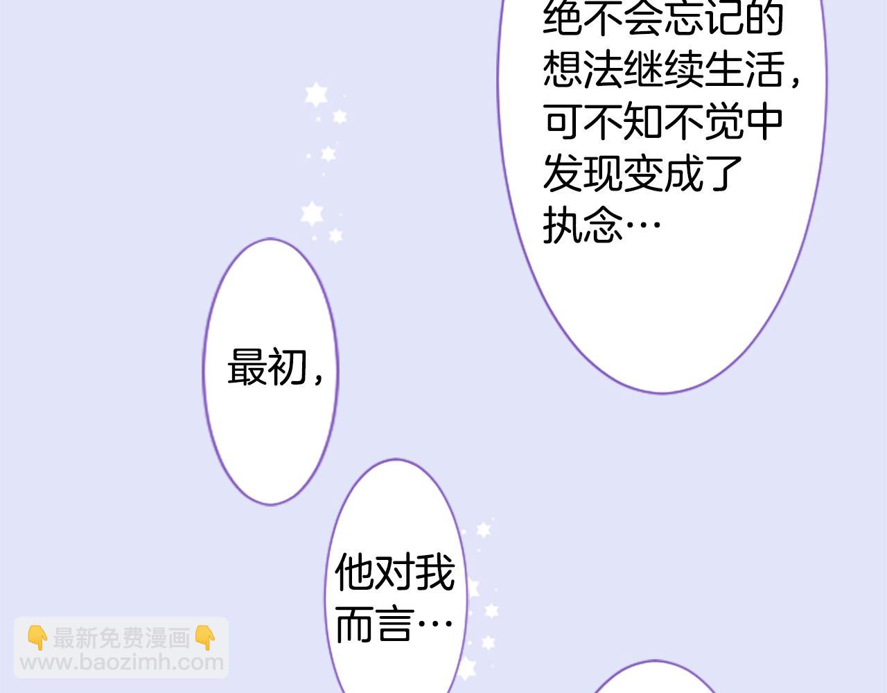 第256话 忘不掉的Adonis blue37