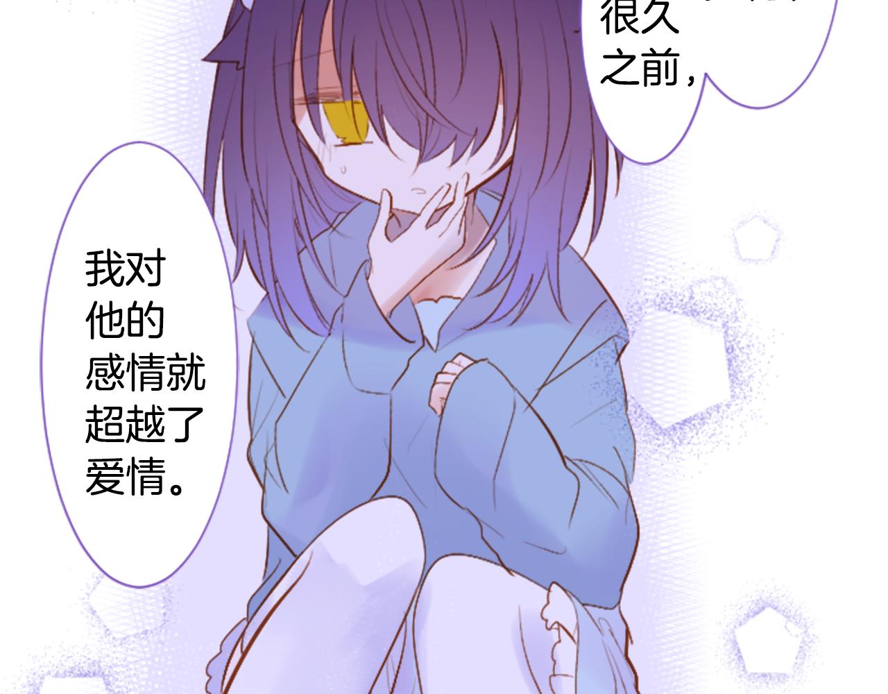 第256话 忘不掉的Adonis blue39