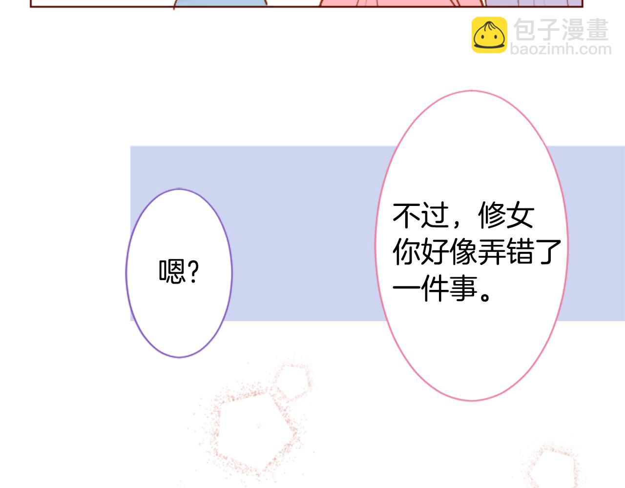 第256话 忘不掉的Adonis blue41