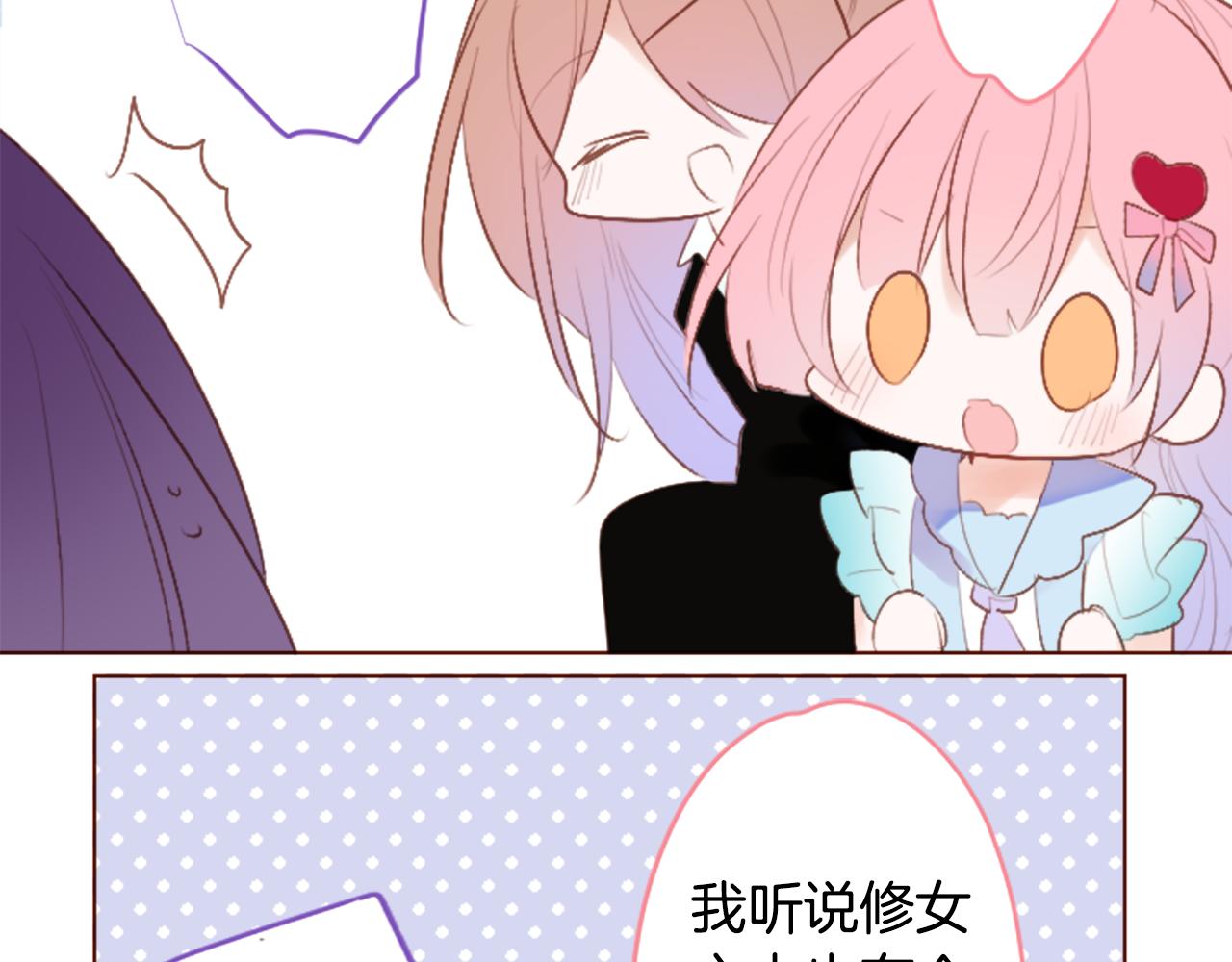第256话 忘不掉的Adonis blue8
