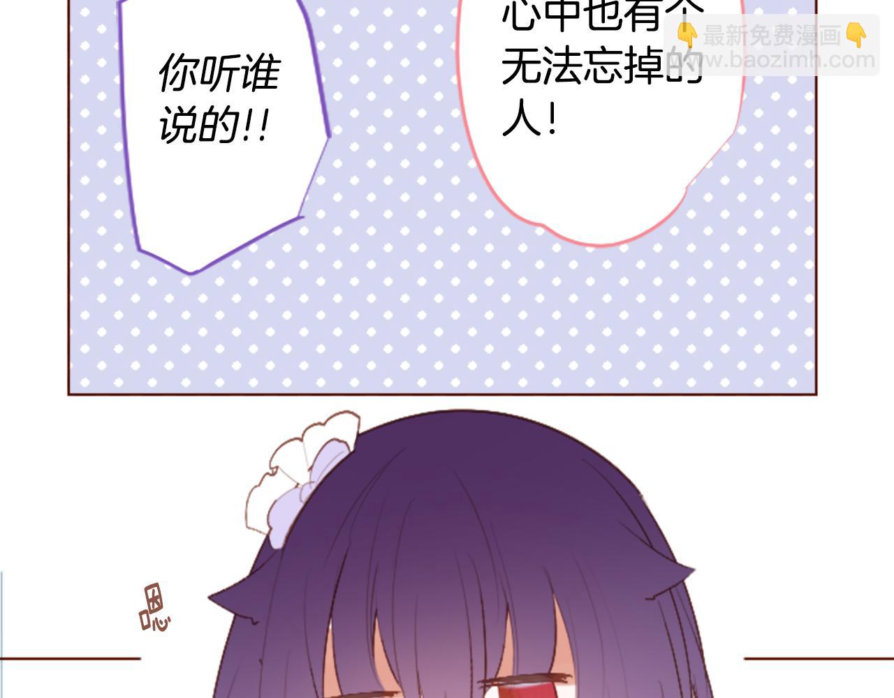 第256话 忘不掉的Adonis blue9