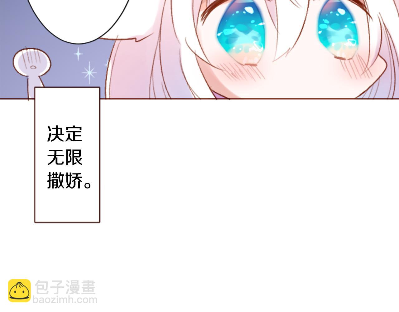 第257话 蓝色礼盒28