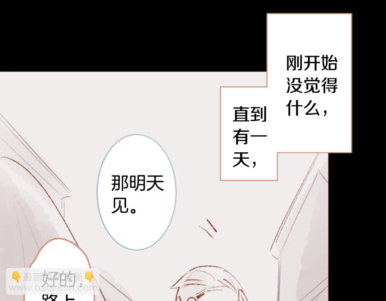 第257话 蓝色礼盒33