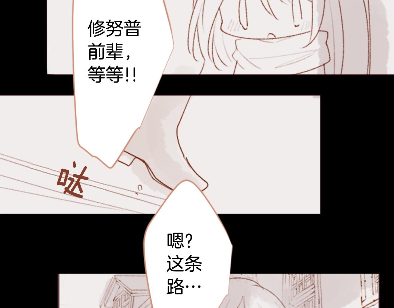 第257话 蓝色礼盒35