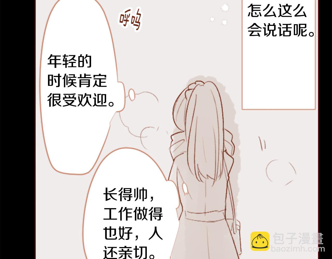 第257话 蓝色礼盒47