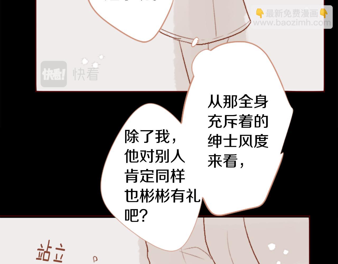 第257话 蓝色礼盒48