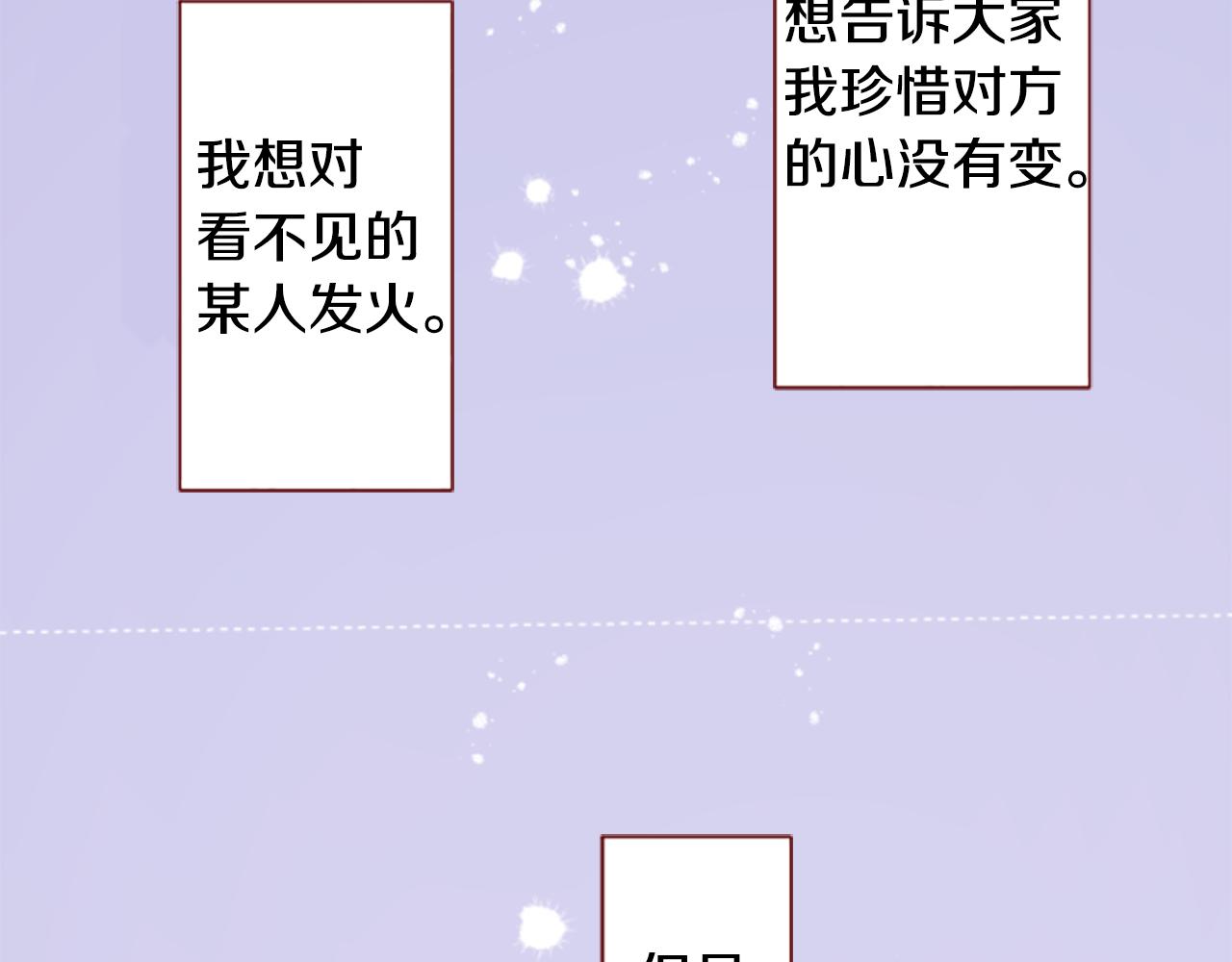 第258话 透明的Crest blue28