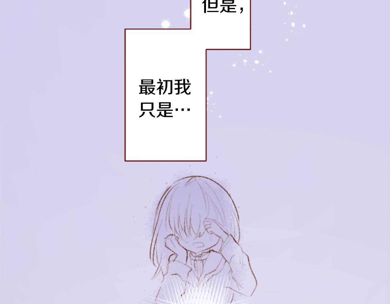 第258话 透明的Crest blue29