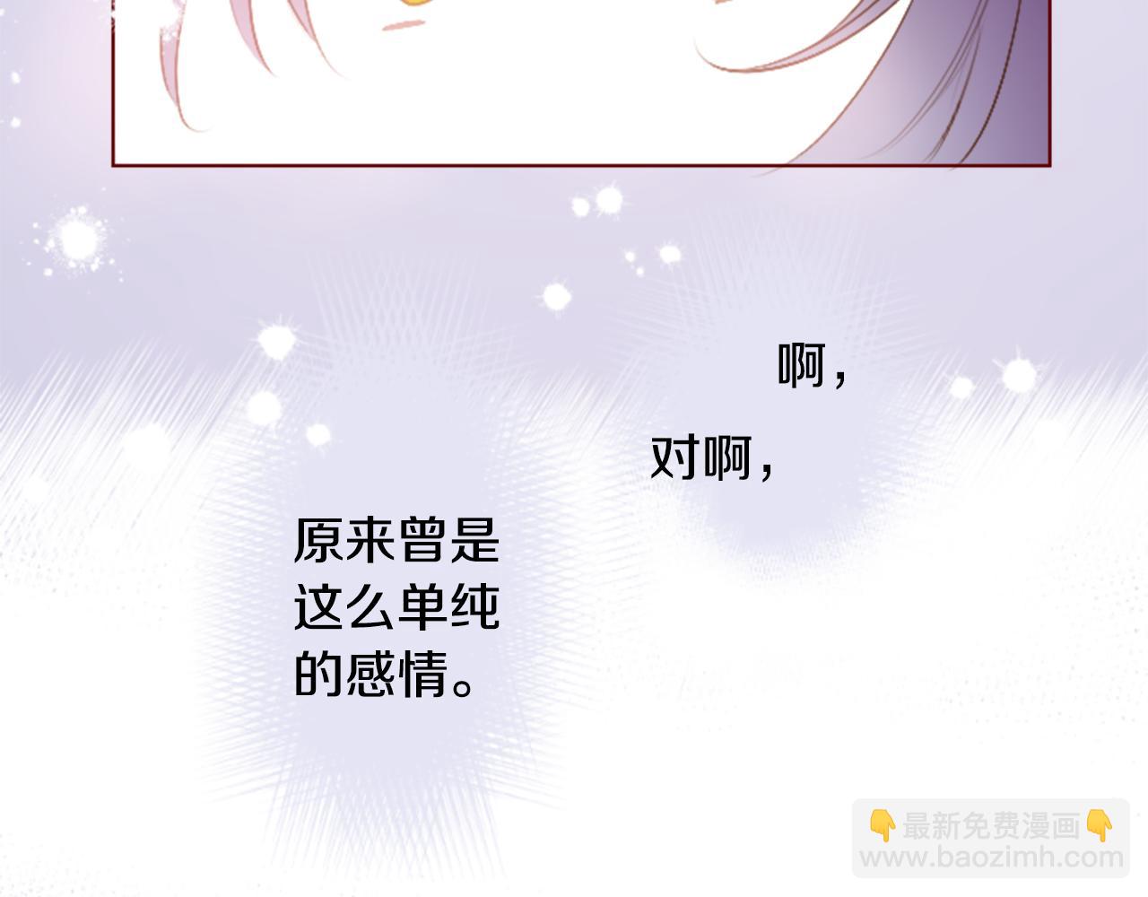 第258话 透明的Crest blue31