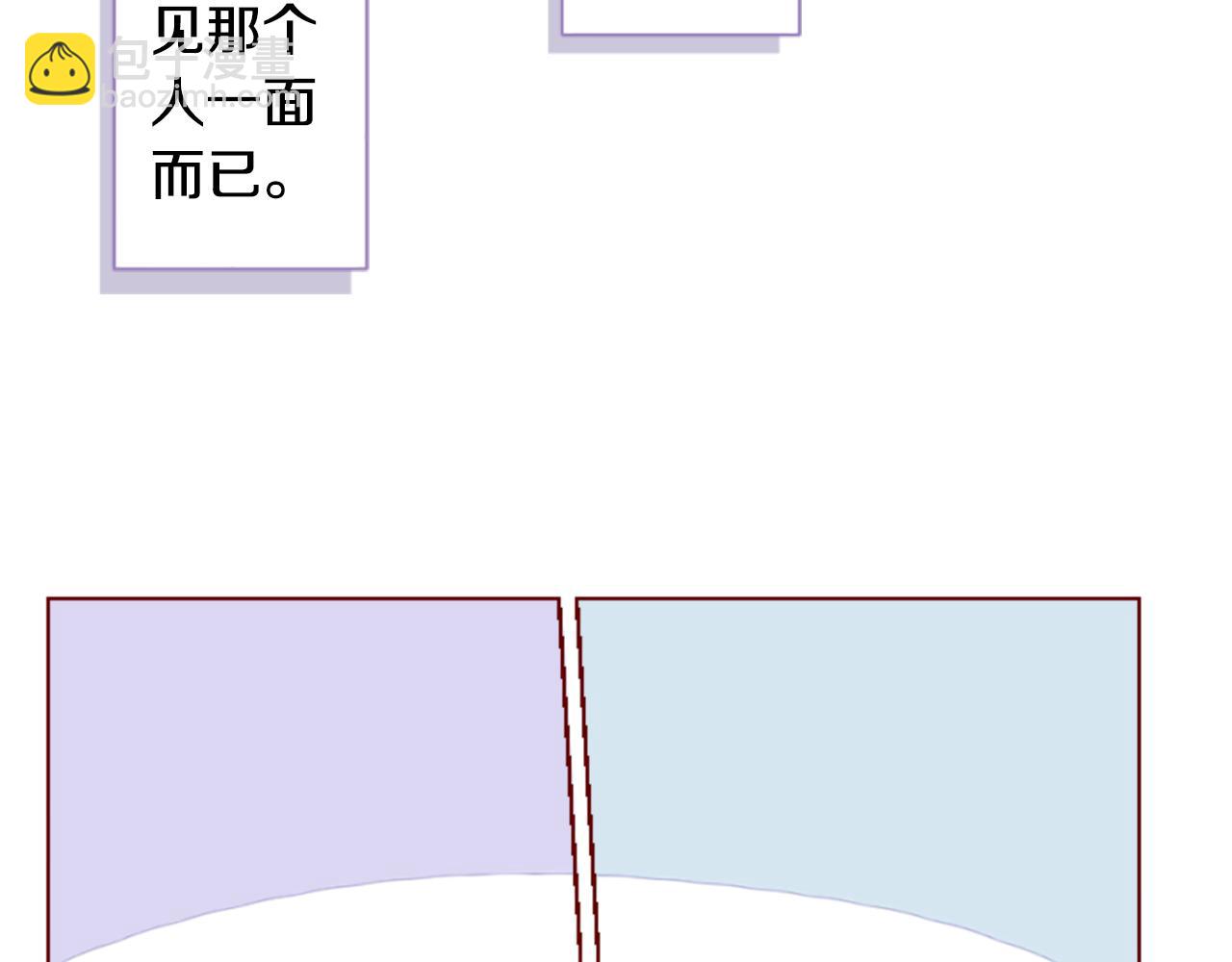 第258话 透明的Crest blue33
