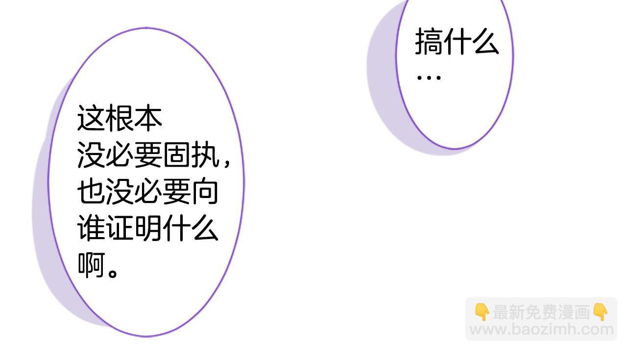 第258话 透明的Crest blue35