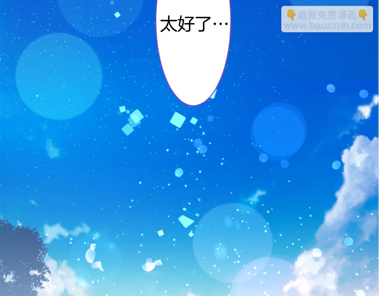 第258话 透明的Crest blue37