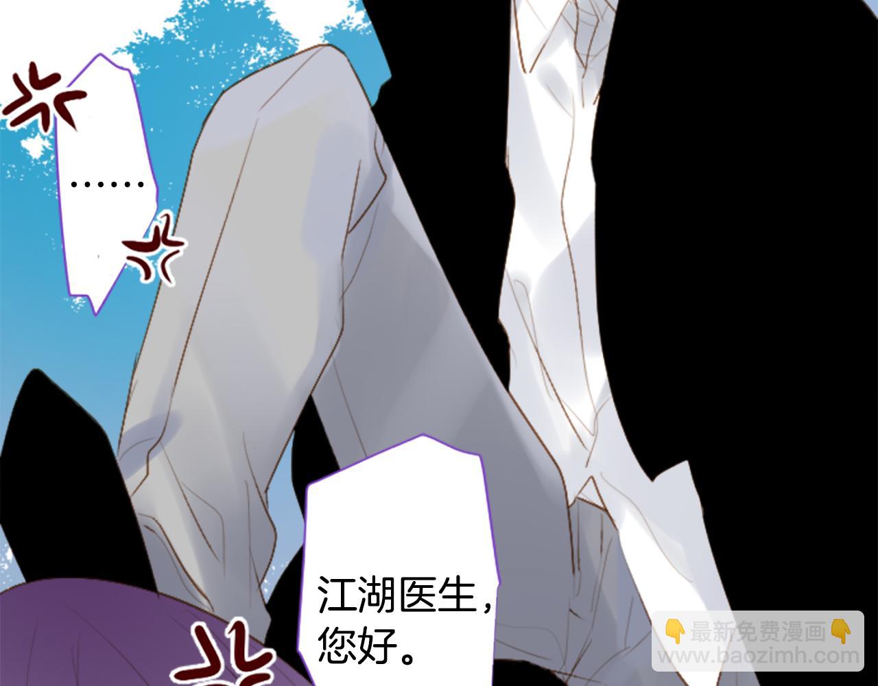 第258话 透明的Crest blue40